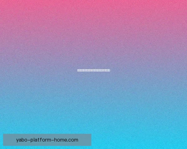 最全足球赛事竞猜平台推荐与投注技巧解析指南