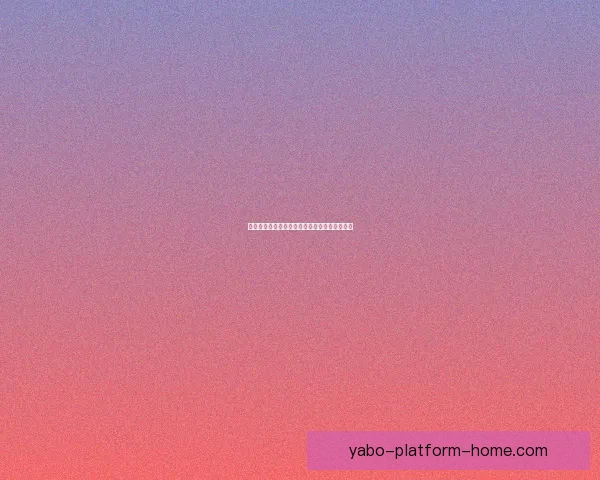 精准体育竞猜分析与预测技巧提升你的投注胜率