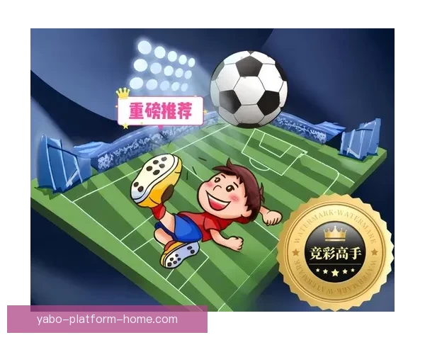 精准足球竞猜分析策略全解析助你提升胜率与投注技巧