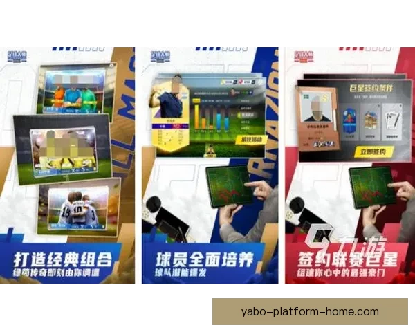2026世界杯竞猜平台推荐全攻略助你轻松赢得大奖