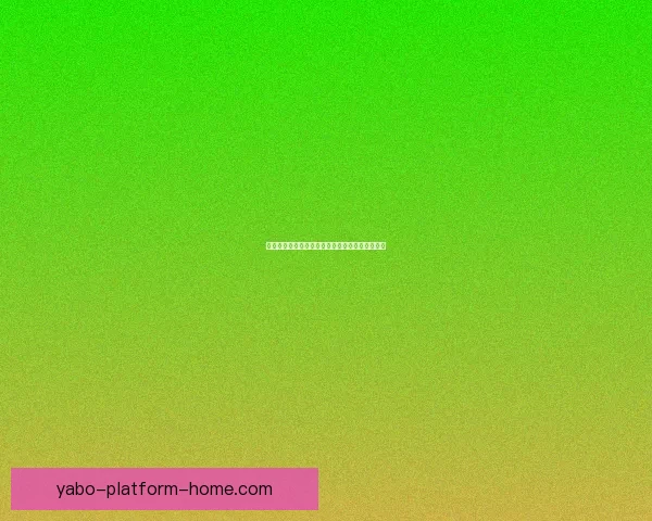 世界杯竞猜比分投注全攻略揭秘最佳下注策略技巧
